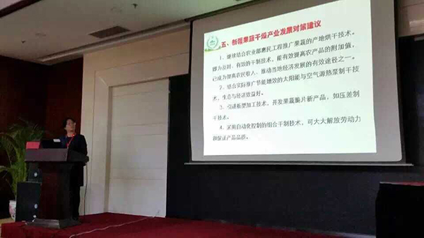 正旭新能源應邀參加2015年農業(yè)技術試驗示范項目