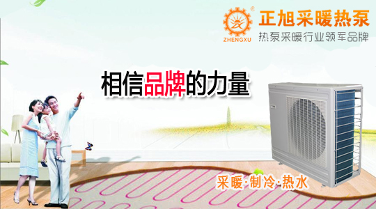 跟著政策做空氣能，節后布局熱水與采暖的需求