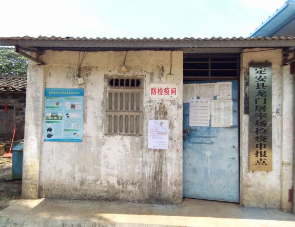 海南安定縣龍門屠宰場(chǎng)空氣能熱水項(xiàng)目